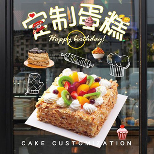 湖南常德武陵区丹阳街道丝瓜井社区蛋糕预定