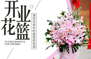 湖南常德武陵区丹阳街道丝瓜井社区花篮配送