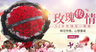 湖南常德武陵区丹阳街道丝瓜井社区鲜花速递